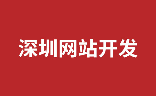 台湾省网站建设,台湾省外贸网站制作,台湾省外贸网站建设,台湾省网络公司,松岗网站制作哪家好