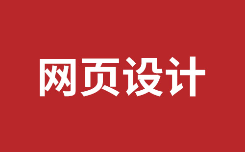 台湾省网站建设,台湾省外贸网站制作,台湾省外贸网站建设,台湾省网络公司,宝安响应式网站制作哪家好