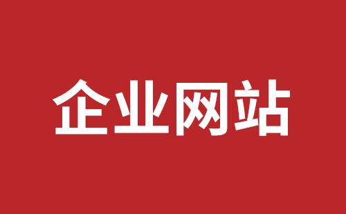 台湾省网站建设,台湾省外贸网站制作,台湾省外贸网站建设,台湾省网络公司,盐田网站改版公司