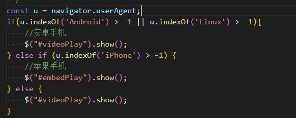 台湾省网站建设,台湾省外贸网站制作,台湾省外贸网站建设,台湾省网络公司,用JS来判断安卓或者苹果手机，来解决video标签的embed进度条问题